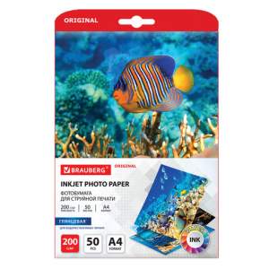 Фотобумага А4 50л 200г/м2 BRAUBERG одн. гл...